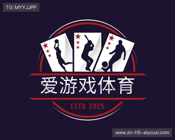 了解爱游戏官方平台